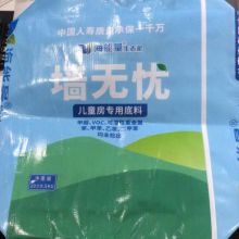 woven bag cement prices bagsNew Material cement bag in roll valve port of paper plastic