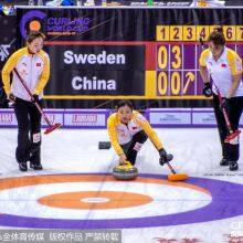 Curling Scoring System thumbnail-5