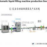 1-5L Automatic Liquid Filling Production Line