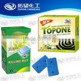 New Type Africa Mosquito Mat thumbnail-1