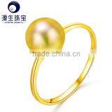 7-7.5mm Golden Salt Water Akoya Pearl Ring Designs thumbnail-3