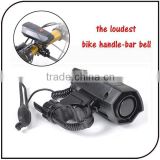 Bike handle-bar bell electric bell for bicycle seriously loud voice cycle horns electronic bicycle horn