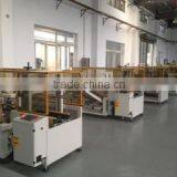 Shanghai Yuanxu Packaging Machinery Co., Ltd. company overview - view 2 thumbnail