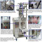 Automatic Pouch Packing Machine for Masala thumbnail-2