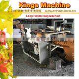 High Quality PE Loop Handle Bag Machine (Ruian Kings Machine) thumbnail-2