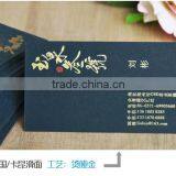 Hot Stamping Business Card Customization thumbnail-1
