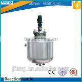 Double Reaction Kettle thumbnail-1