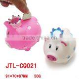 New Cute Plastic Animal Piggy Bank for Kids thumbnail-1