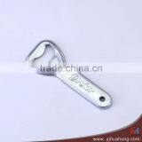 Simple and Cheap Metal Bottle Opener thumbnail-1