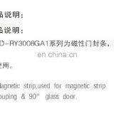 Magnetic Shower Door Seal Strip for Couping 90 Degree Glass Doors thumbnail-3