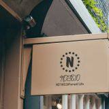 Foshan NoTwo Fashion Clothing Co. LTD company overview - view 1 thumbnail