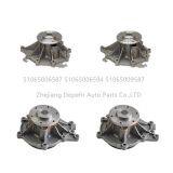 Zhejiang Depehr Heavy Duty European Truck Cooling System Scania Truck Collant Water Pump 1789522 1546188 thumbnail-5
