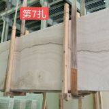 Cappuccino White Coffee Onyx Crystal Wall Tiles Translucent Natural Stone Tiles thumbnail-2