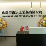 Yongkang Jile Arts&Crafts Co.,Ltd company overview - view 1 thumbnail