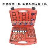 Oil Return Test Backflow Test Common Rail Injector Repair Tools Oil Return Connector Sets thumbnail-2