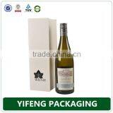 Paper Box Wine With Lamination/High Quality Box/Paper Box Printing thumbnail-2