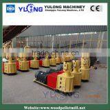 SKJ2-280 Small Compress Wood Pellet Mill thumbnail-2