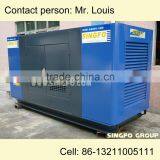 20-2000KVA Singfo Power Diesel Generator With CE Approval thumbnail-3