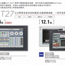 Mitsubishi touch screen GS2107-WTBD7-inch economy