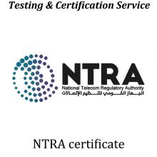 Egypt NTRA Certification