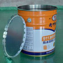 Polyurethane Waterproofing Coating thumbnail-3