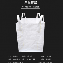 KrCustomized Sling Bag PP Woven Bulk Bag Jumbo-Bag thumbnail-3