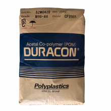 Duracon POM M90-44 Plastic Low Noise Low Wear Self-lubricating Ultra Wear Resistant Automotive Parts