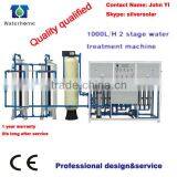 1000L/H Water Purification Machine (FRP) Pure Water thumbnail-1