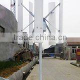 HOT SALE!!! 2015 Newest Mini 300w Vertical Axis Wind Turbine Generator/wind Power Generator for Sale