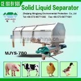 cow farm equipment dung dewatering machine dewater separator