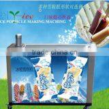 Comercial Ice Pop Making Machine thumbnail-1