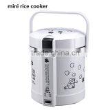 Easy Cooking 1.2L Energy Saving Portable Rice Cooker With Stainless Steel Inner Pot