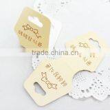 China Fancy Garment Tag With Custom Design
