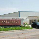 Hao Shi Carbon Fiber Co., Ltd. Gansu company overview - view 1 thumbnail