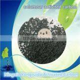 High Quality Wholesale Activated Carbon thumbnail-3