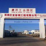 Luoyang Juya Engineering Construction Co., Ltd. company overview - view 1 thumbnail