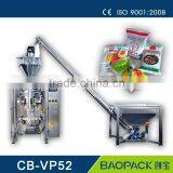 best selling coffee bag packing machine