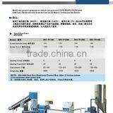 Low Price Good Quality Automatic Recycle Machine PE/PS/ABS thumbnail-3