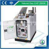 20KW Natural Gas CHP thumbnail-1