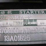 3708100-A71-KM10M STARTER FOR WUXI 4DX214102 AUTO, QDJ2516A-P 24V thumbnail-3