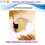 popular home use rice mill / husk remover / paddy sheller / rice polisher machine HJ-P10