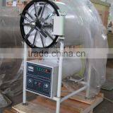 150L Horizontal Autoclave Sterilizer Price thumbnail-2