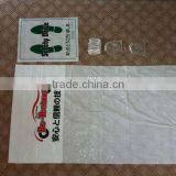 Disposable Plastic Seat Cover thumbnail-1