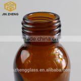100ml Amber Glass Essential Oil Bottle With Screw Lid China Supplier thumbnail-2