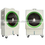 Green Air Cooler/Low Power Evaporative Cooler