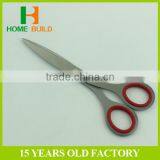 Factory Price HB-S6006 Stainless Steel Soft Handle Scissors thumbnail-6