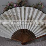 High Quality Hand Paper Fan thumbnail-2