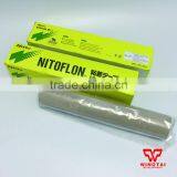 973UL-S T0.13mm*W300mm*L10m Nitto Tape