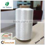 Manufacturing 100D 150D Low Melting Point 100% Nylon Filament Yarn thumbnail-4