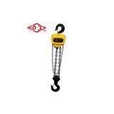 Hand Chain Block thumbnail-1